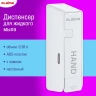 Дозатор для жидкого мыла LAIMA ULTRA, НАЛИВНОЙ, 0,38 л, белый, ABS-пластик, 609106