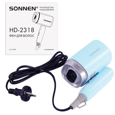 Фен для волос дорожный SONNEN HD-2318, 1500 Вт, складной, 2 температуры, 2 скорости, 454695