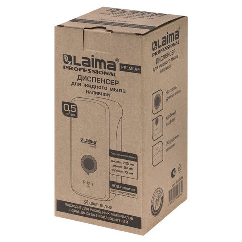 Дозатор для жидкого мыла LAIMA PROFESSIONAL PREMIUM, НАЛИВНОЙ, 0,5 л, белый, ABS-пластик, 609508