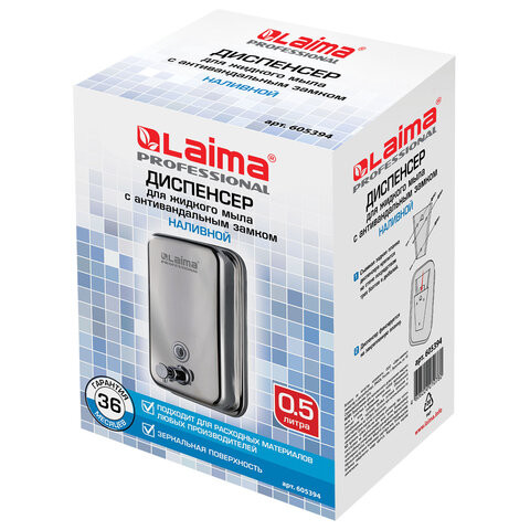 Дозатор для жидкого мыла LAIMA PROFESSIONAL INOX (гарантия 3 года), 0,5 л, нержавеющая сталь, зеркальный, 605394
