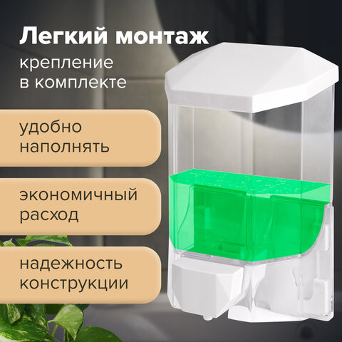 Дозатор для жидкого мыла LAIMA PROFESSIONAL ORIGINAL, НАЛИВНОЙ, 0,5 л, прозрачный, 605772 Дозатор для жидкого мыла LAIMA PROFESSIONAL ORIGINAL, НАЛИВНОЙ, 0,5 л, прозрачный, 605772
