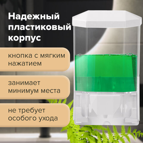 Дозатор для жидкого мыла LAIMA PROFESSIONAL ORIGINAL, НАЛИВНОЙ, 0,5 л, прозрачный, 605772 Дозатор для жидкого мыла LAIMA PROFESSIONAL ORIGINAL, НАЛИВНОЙ, 0,5 л, прозрачный, 605772