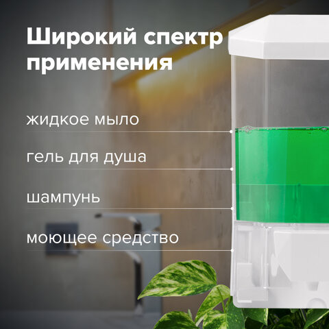 Дозатор для жидкого мыла LAIMA PROFESSIONAL ORIGINAL, НАЛИВНОЙ, 0,5 л, прозрачный, 605772 Дозатор для жидкого мыла LAIMA PROFESSIONAL ORIGINAL, НАЛИВНОЙ, 0,5 л, прозрачный, 605772