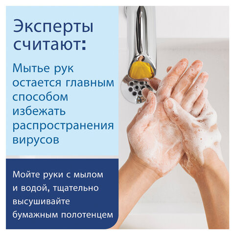 Дозатор для мыла-пены LAIMA PROFESSIONAL ORIGINAL, НАЛИВНОЙ, 0,8 л, белый, ABS-пластик, 605776